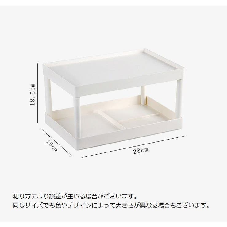 卓上収納ラック 机上ラック 収納棚[品番：FQ000160100]｜PlusNao