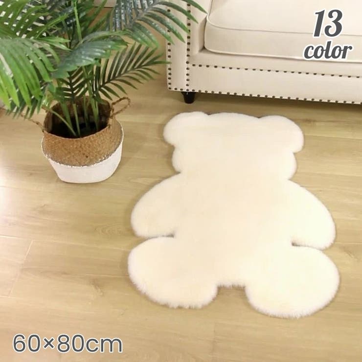 ラグ マット ラグマット | PlusNao | 詳細画像1 