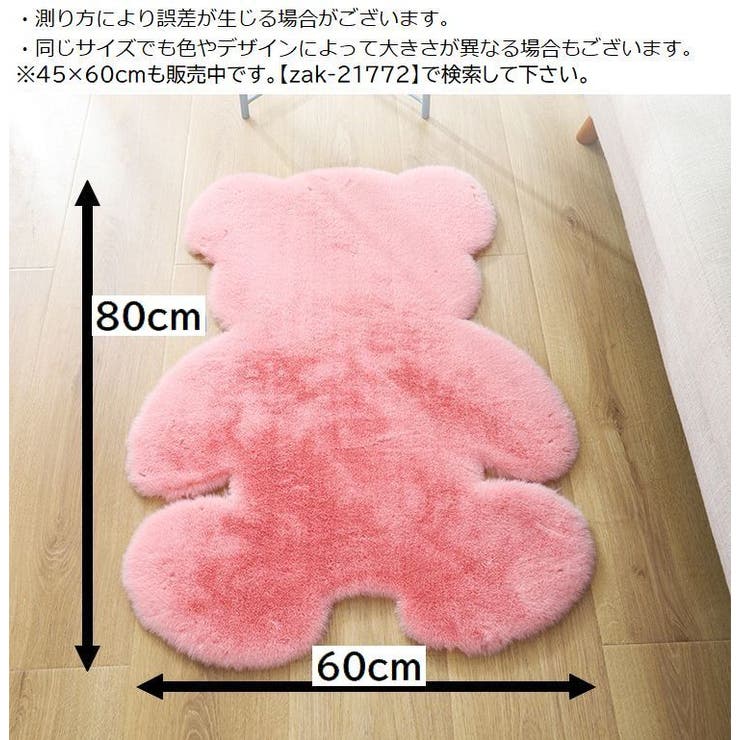 ラグ マット ラグマット | PlusNao | 詳細画像20 