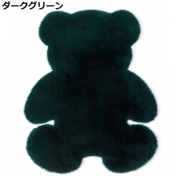 ラグ マット ラグマット | PlusNao | 詳細画像7 