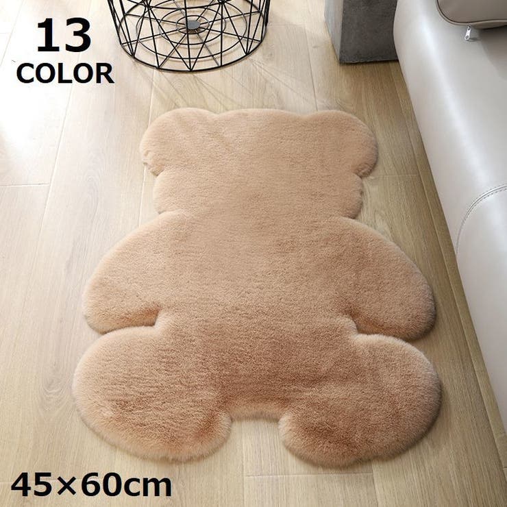 ラグ マット ラグマット | PlusNao | 詳細画像1 