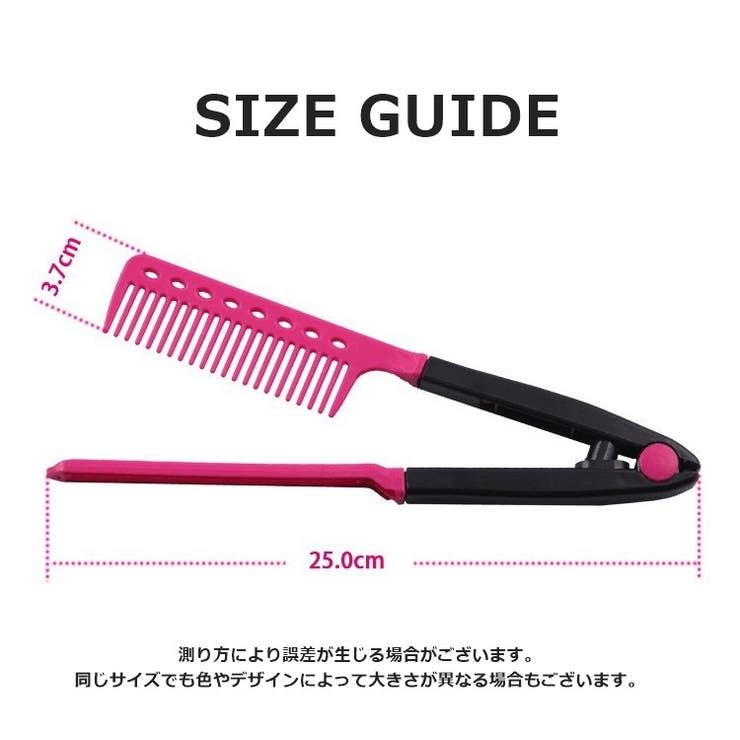 ヘアコーム ストレート レディース | PlusNao | 詳細画像7 