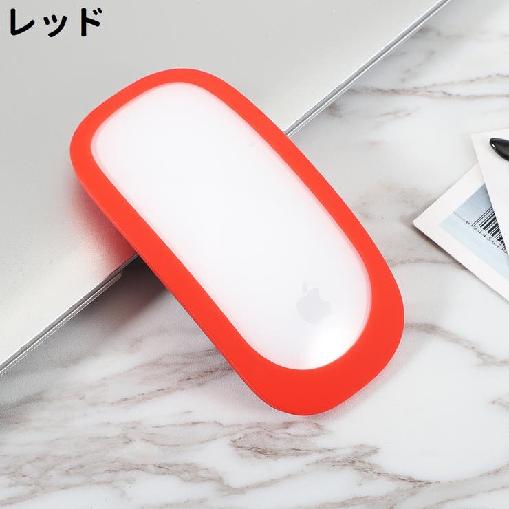 Apple Magic Mouse用カバー | PlusNao | 詳細画像13 