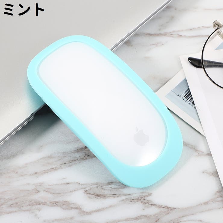Apple Magic Mouse用カバー[品番：FQ000204297]｜PlusNao（プラスナオ