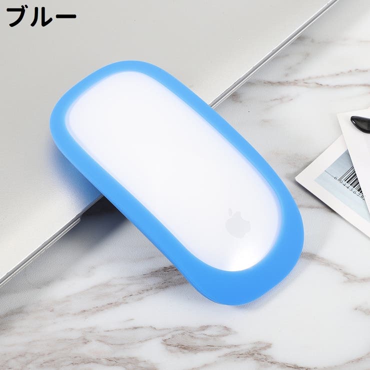 Apple Magic Mouse用カバー | PlusNao | 詳細画像17 