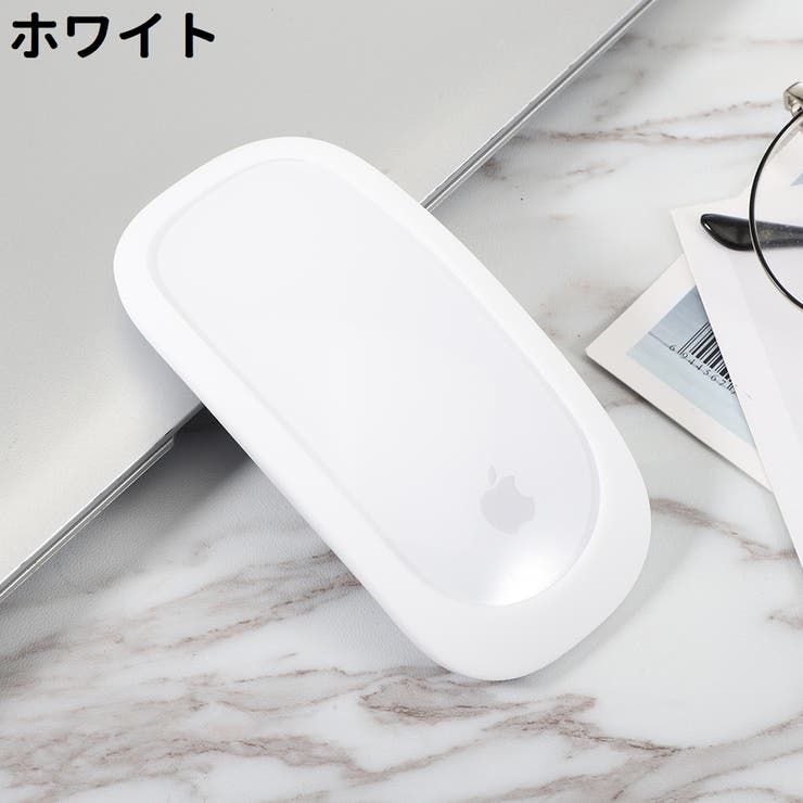 Apple Magic Mouse用カバー | PlusNao | 詳細画像6 