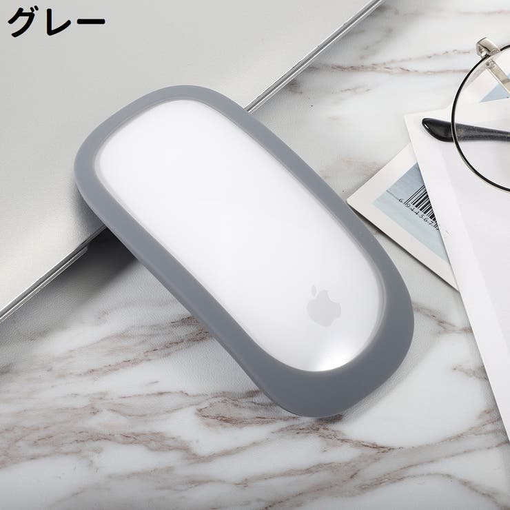 Apple Magic Mouse用カバー | PlusNao | 詳細画像7 