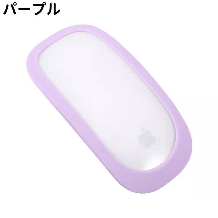 Apple Magic Mouse用カバー | PlusNao | 詳細画像8 