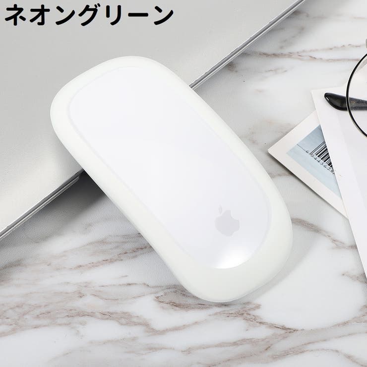 Apple Magic Mouse用カバー | PlusNao | 詳細画像9 