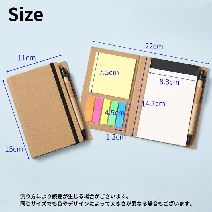 手帳型メモ帳 付箋 手帳[品番：FQ000217978]｜PlusNao