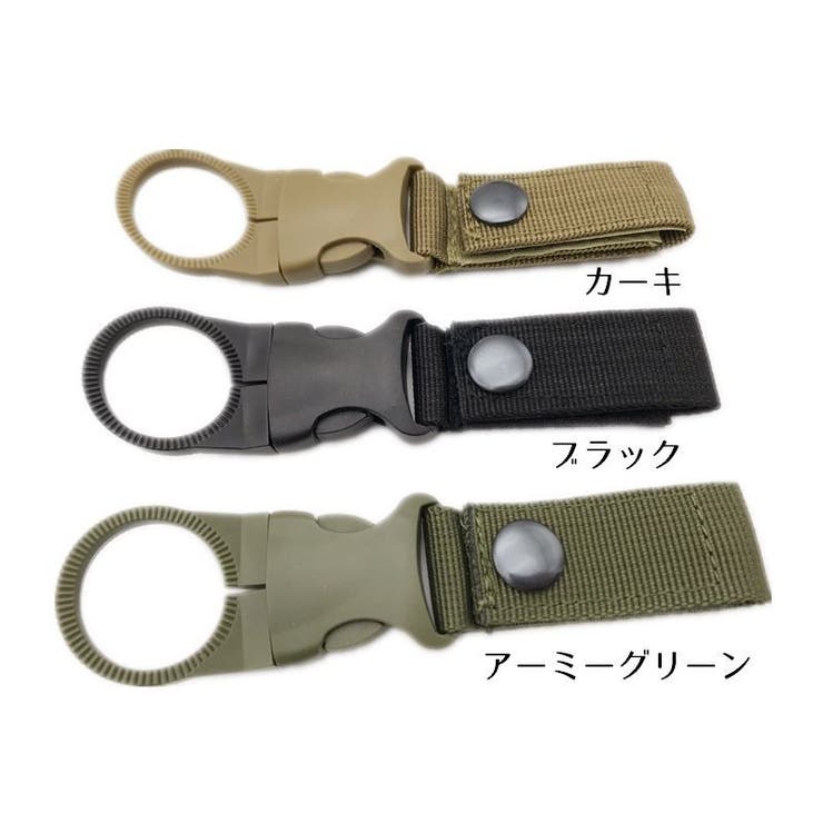 ペットボトルホルダー ボタン付き ボタンフック | PlusNao | 詳細画像9 