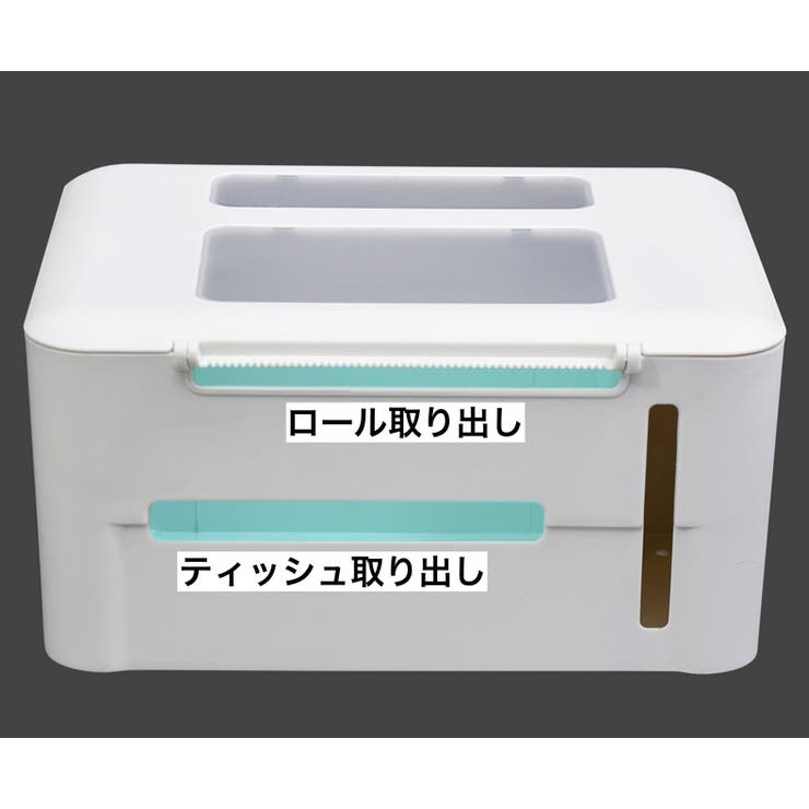 トイレットペーパーホルダー ペーパータオルホルダー 収納 | PlusNao | 詳細画像13 