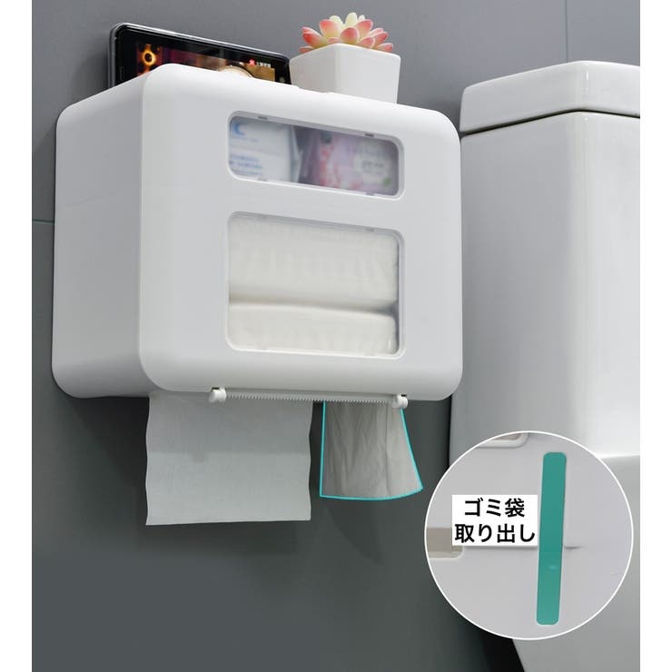トイレットペーパーホルダー ペーパータオルホルダー 収納 | PlusNao | 詳細画像14 