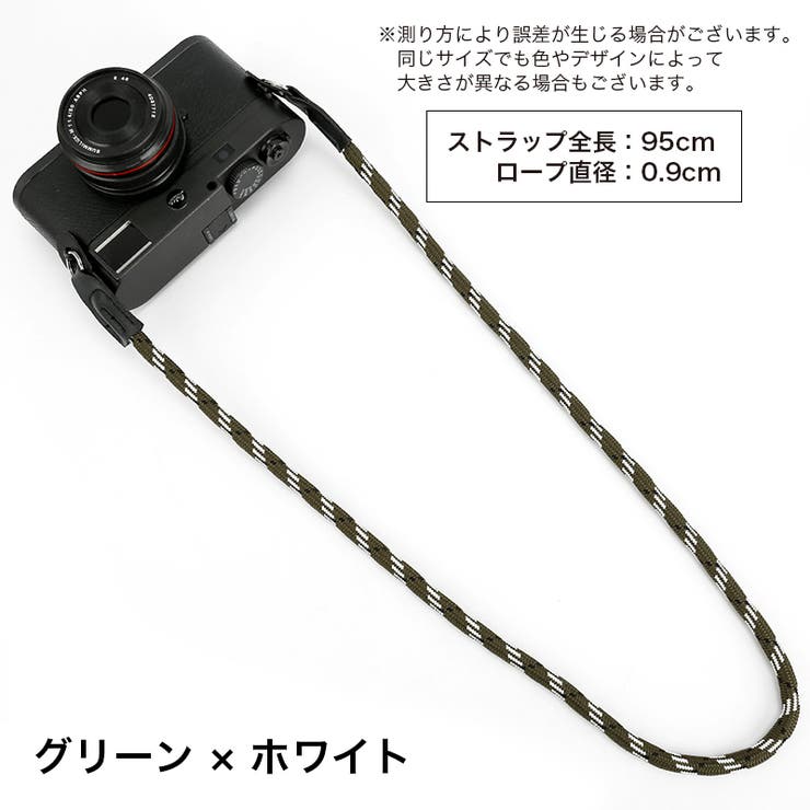 カメラストラップ ショルダーストラップ ロープ[品番