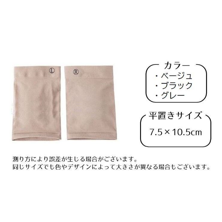土踏まずサポーター アーチサポーター 左右セット | PlusNao | 詳細画像14 