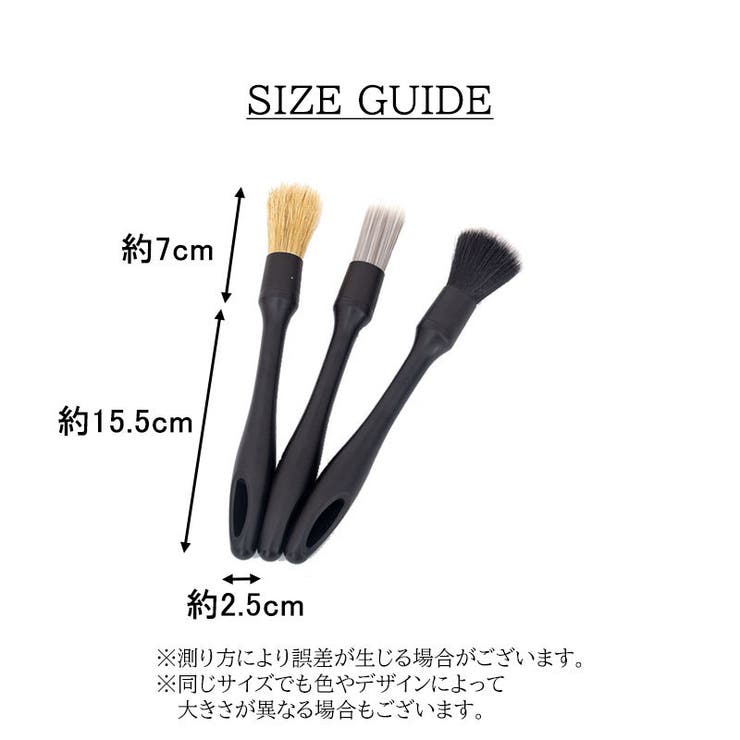 洗車ブラシ 3本セット 洗車スポンジ | PlusNao | 詳細画像11 