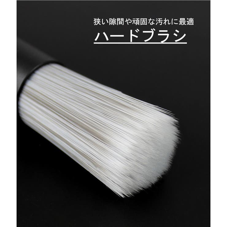 洗車ブラシ 3本セット 洗車スポンジ | PlusNao | 詳細画像8 