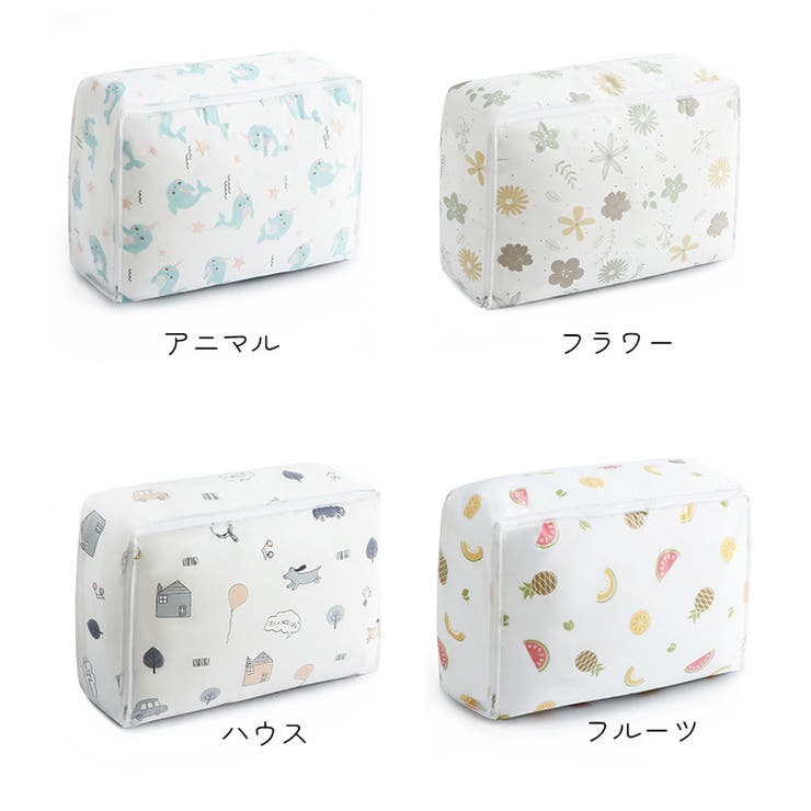 布団袋 収納用品 四角形 | PlusNao | 詳細画像14 
