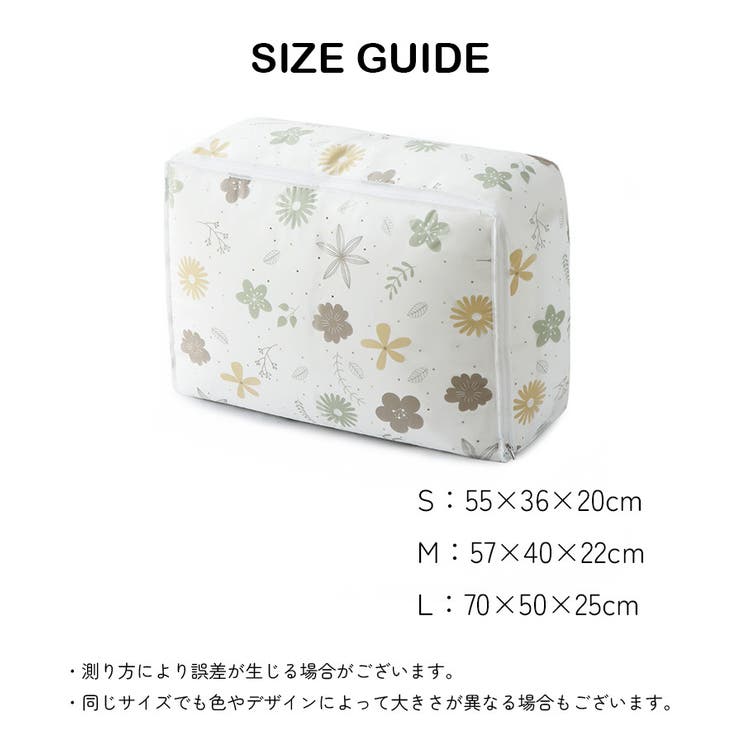 布団袋 収納用品 四角形 | PlusNao | 詳細画像16 