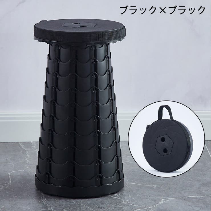 アウトドアチェア スツール 伸縮式 | PlusNao | 詳細画像10 