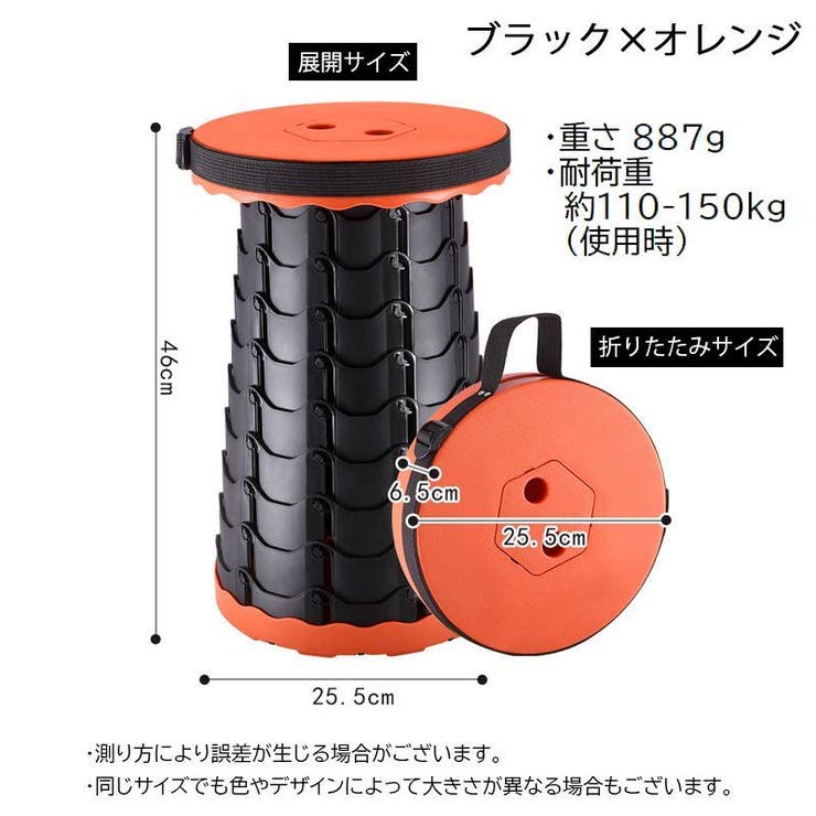 アウトドアチェア スツール 伸縮式 | PlusNao | 詳細画像11 