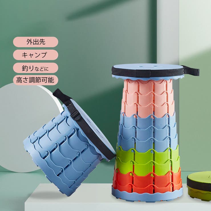 アウトドアチェア スツール 伸縮式 | PlusNao | 詳細画像5 