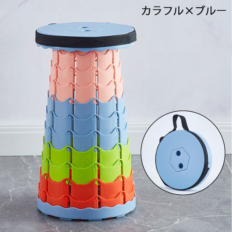 アウトドアチェア スツール 伸縮式 | PlusNao | 詳細画像7 