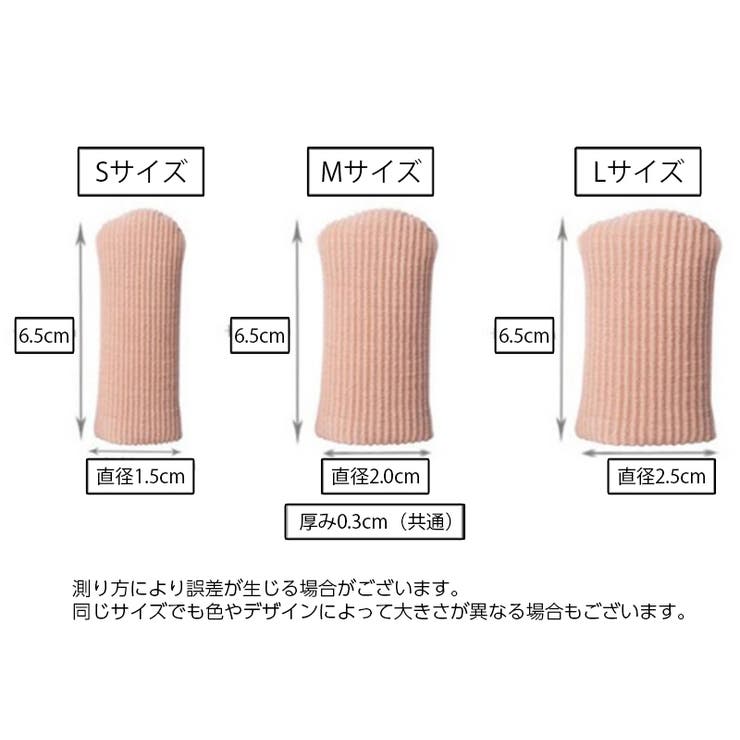 足指サポーター 単品 1個 | PlusNao | 詳細画像8 