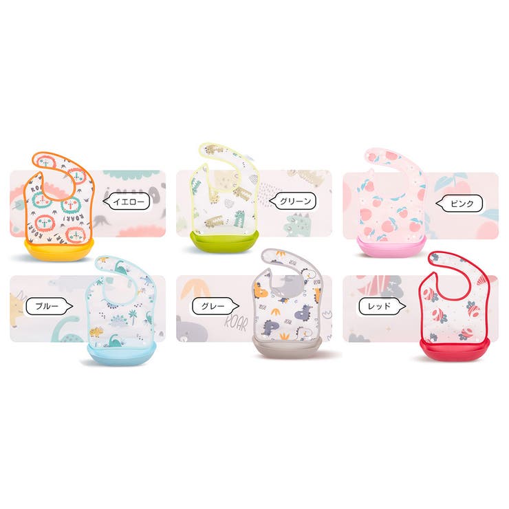 お食事用エプロン ビブ ベビー用 | PlusNao | 詳細画像11 