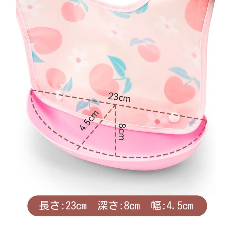 お食事用エプロン ビブ ベビー用 | PlusNao | 詳細画像12 