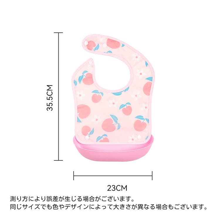 お食事用エプロン ビブ ベビー用 | PlusNao | 詳細画像13 