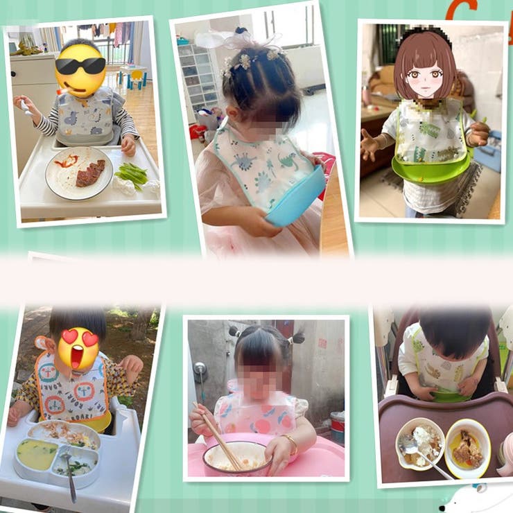 お食事用エプロン ビブ ベビー用 | PlusNao | 詳細画像2 