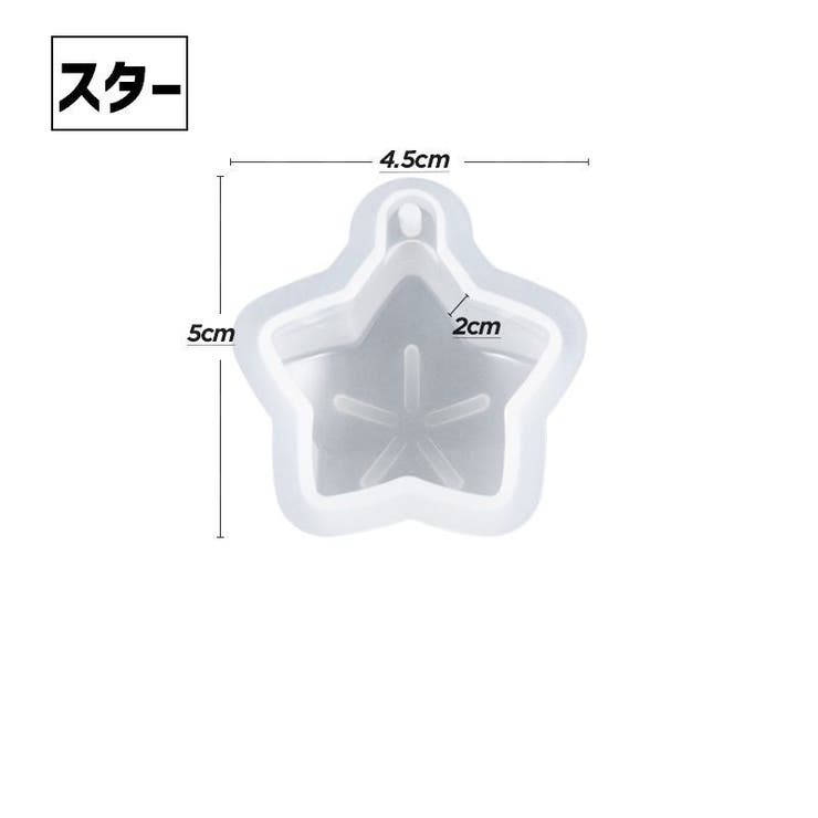 シリコンモールド 単品 1個 | PlusNao | 詳細画像11 