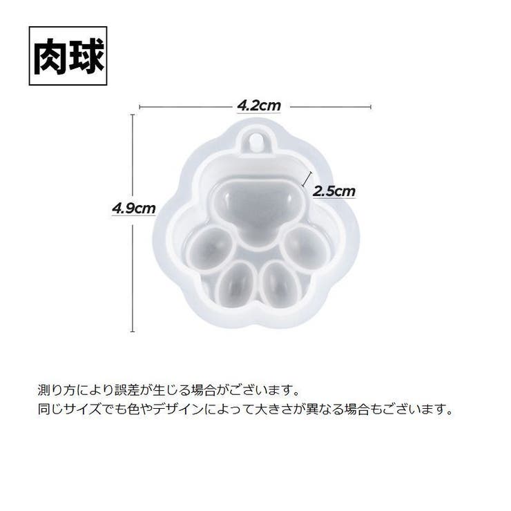 シリコンモールド 単品 1個 | PlusNao | 詳細画像12 