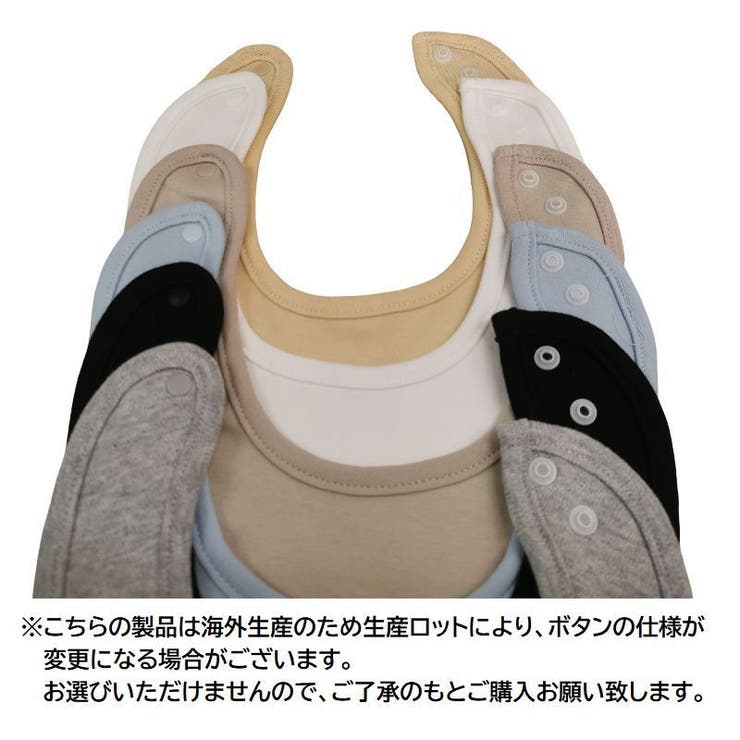 スタイ よだれかけ ベビー | PlusNao | 詳細画像19 
