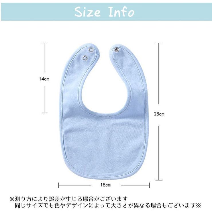 スタイ よだれかけ ベビー | PlusNao | 詳細画像20 