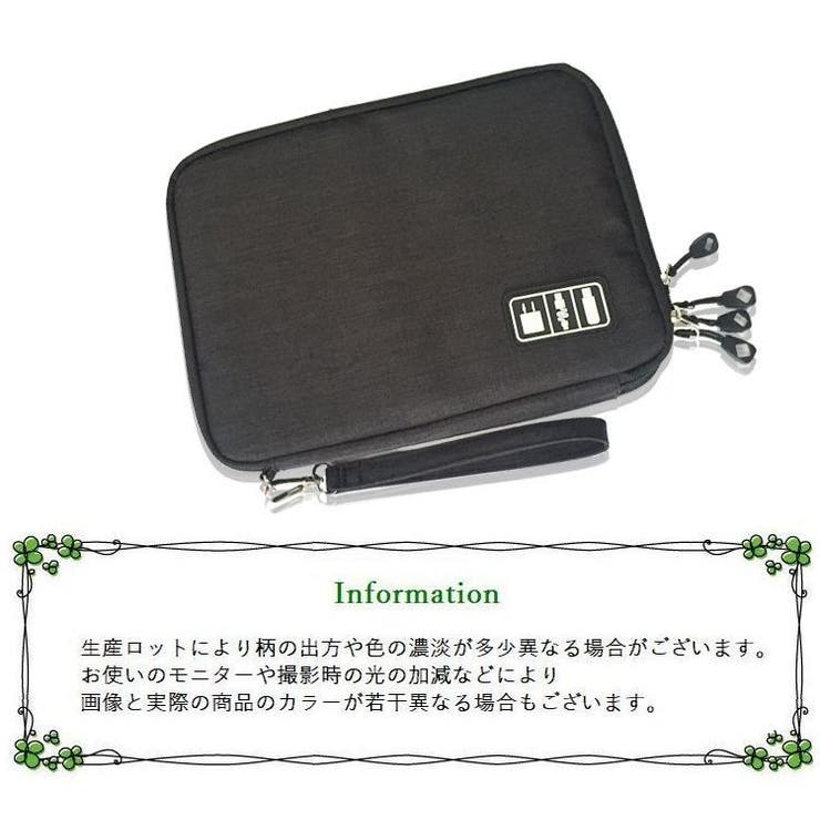 iPad mini収納ポーチ デジタル機器収納バッグ[品番：FQ000124785