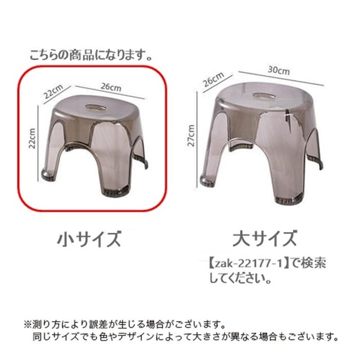 浴用椅子 バスチェア 小サイズ | PlusNao | 詳細画像12 