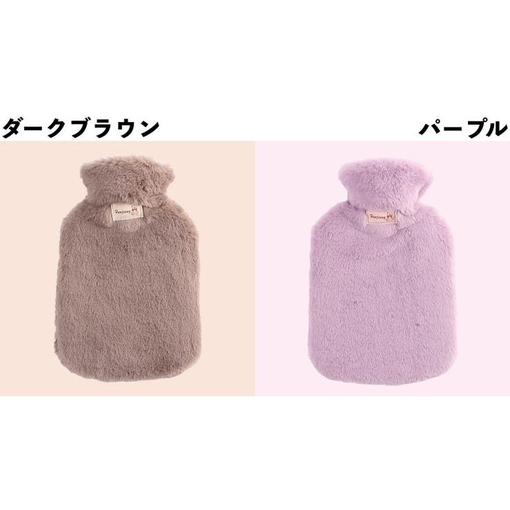 湯たんぽ ゆたんぽ カバー付き | PlusNao | 詳細画像14 