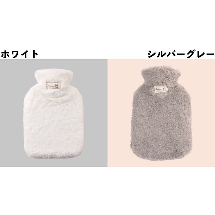 湯たんぽ ゆたんぽ カバー付き | PlusNao | 詳細画像15 