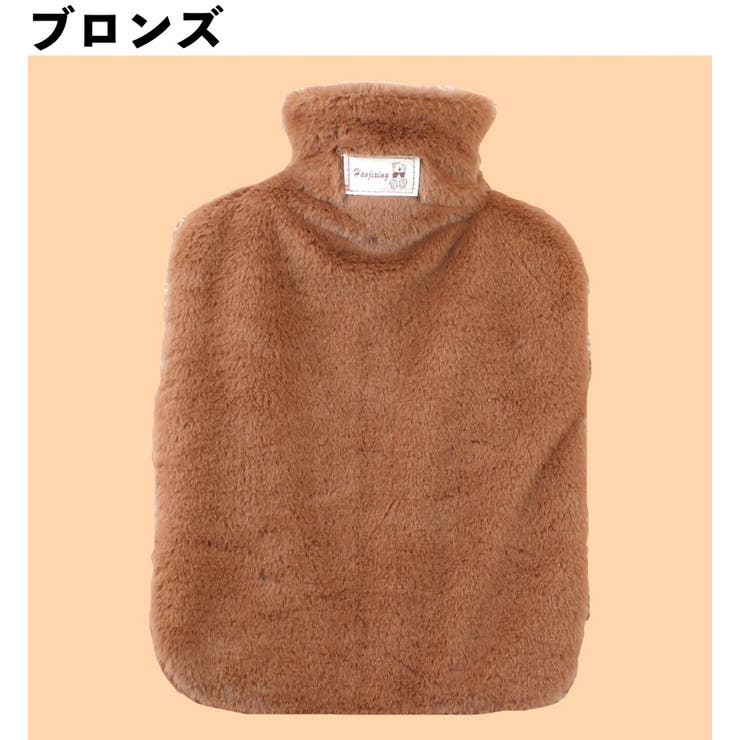 湯たんぽ ゆたんぽ カバー付き | PlusNao | 詳細画像16 