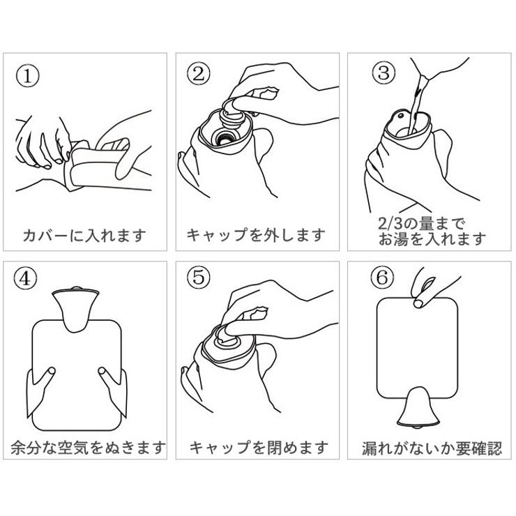 湯たんぽ ゆたんぽ カバー付き | PlusNao | 詳細画像18 