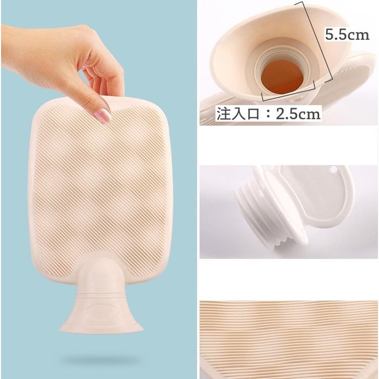 湯たんぽ ゆたんぽ カバー付き | PlusNao | 詳細画像8 