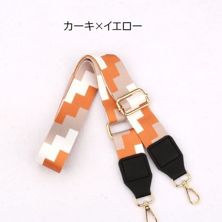 ショルダーストラップ ショルダーベルト バッグストラップ | PlusNao | 詳細画像4 