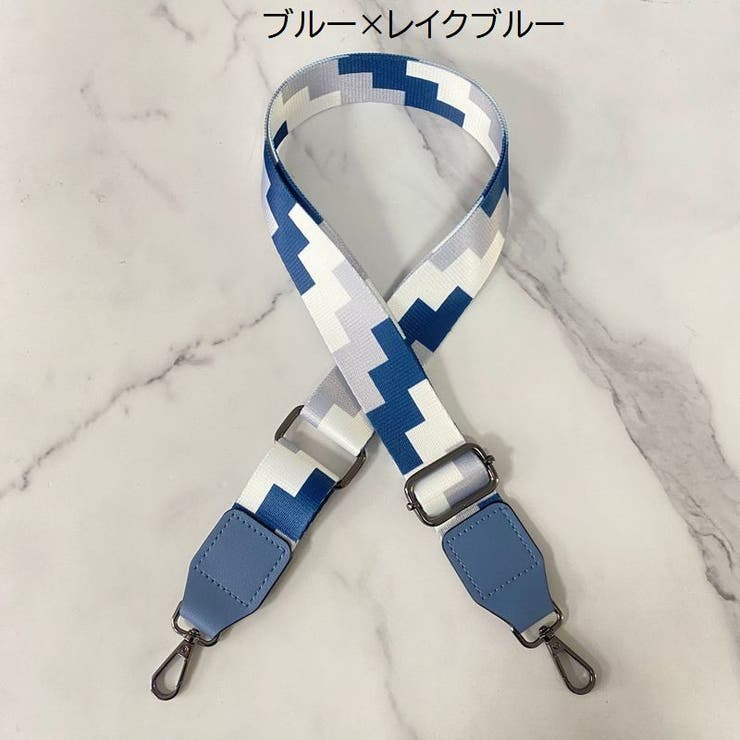 ショルダーストラップ ショルダーベルト バッグストラップ | PlusNao | 詳細画像6 