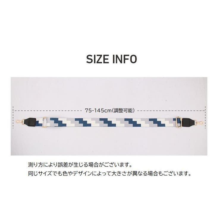 ショルダーストラップ ショルダーベルト バッグストラップ | PlusNao | 詳細画像8 