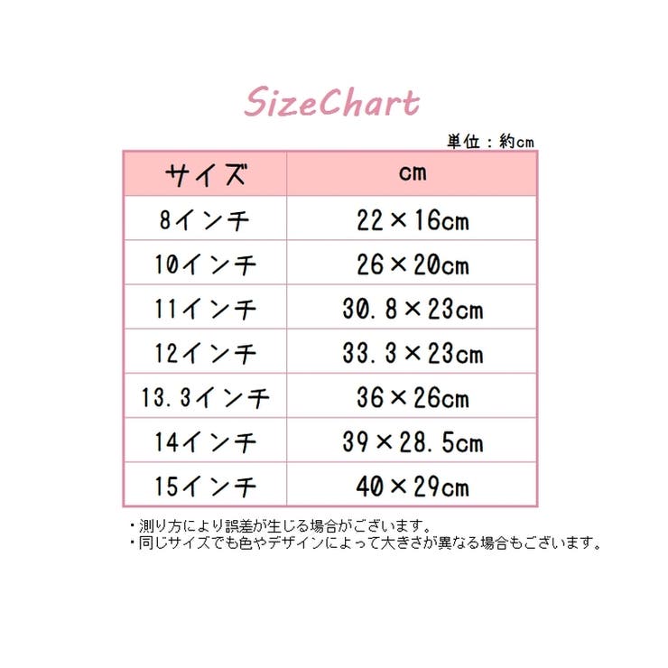 PCインナーバック キャリングバック ノートパソコンバック | PlusNao | 詳細画像11 