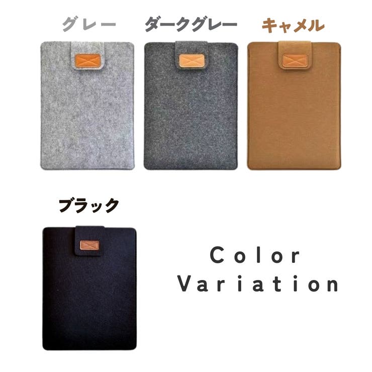 PCインナーバック キャリングバック ノートパソコンバック | PlusNao | 詳細画像19 