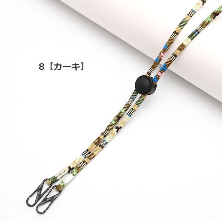 メガネストラップ メガネホルダー マスクストラップ | PlusNao | 詳細画像10 