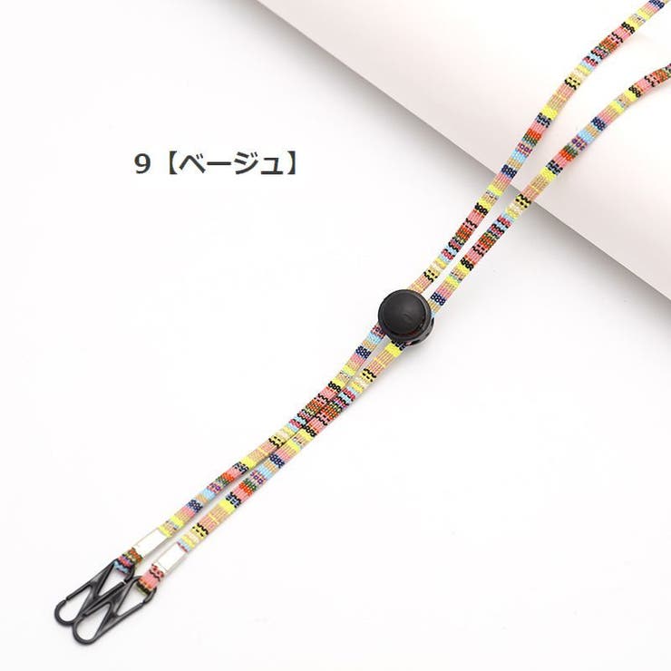 メガネストラップ メガネホルダー マスクストラップ | PlusNao | 詳細画像11 